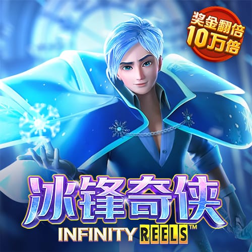 永利真人游乐APP