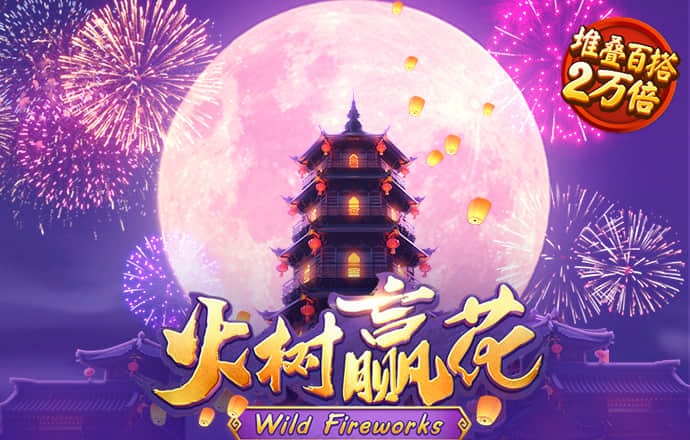 易博体育官方下载app
